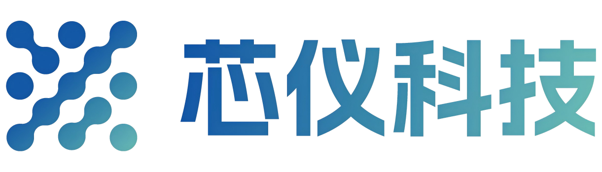 合肥芯仪科技有限公司