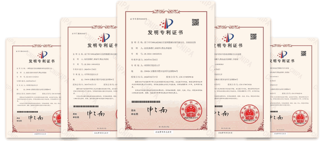 国家发明专利