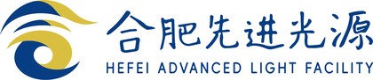 合肥先进光源